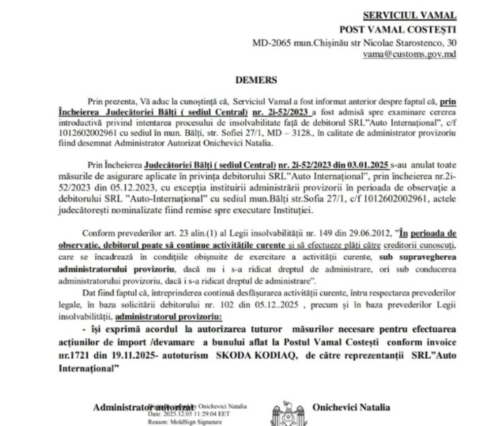 deepin screenshot select area 20251208015929