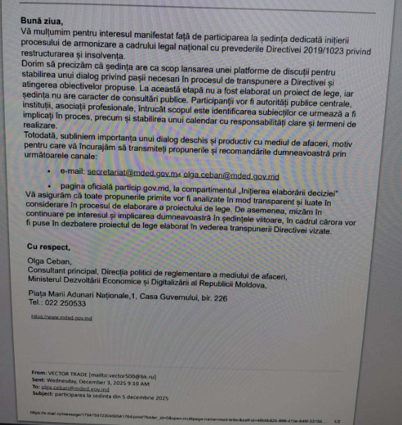 deepin screenshot select area 20251208023548